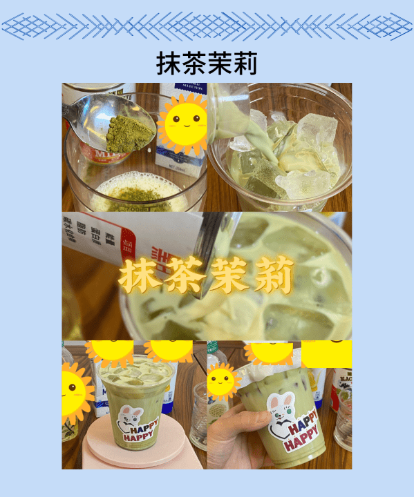 茉莉花茶和牛奶可以，茉莉茶能和酸奶一起喝么吗