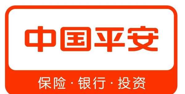 平安保险单能不能贷款，平安保险保单贷款利息多少图1