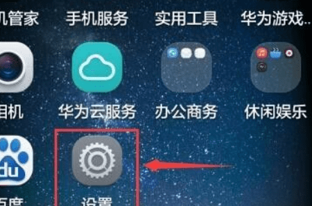 相册里的怎么设置壁纸，oppo手机怎么把相册照片设为壁纸图1