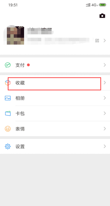 微信怎么发三分钟的，朋友圈如何发3分钟以上的长视频图2