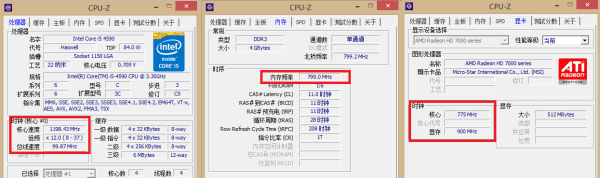 电脑赫兹是什么意思，电脑显示器的赫兹是什么意思图2