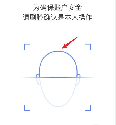 京东白条怎么关闭，京东亲情白条怎么关闭图8