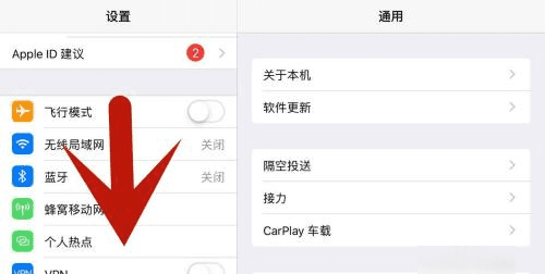 怎么查看苹果平板ipad 版本是多少图2