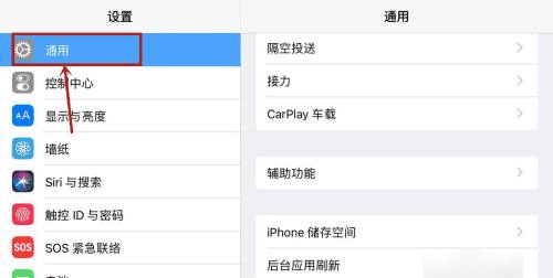 怎么查看苹果平板ipad 版本是多少图3