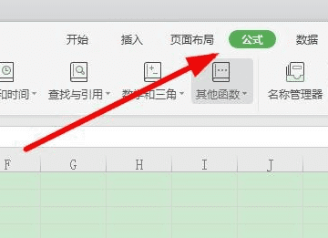 循环引用公式怎么样取消图3