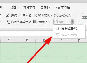 循环引用公式怎么样取消图6