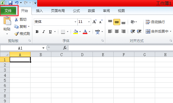 循环引用公式怎么样取消图8