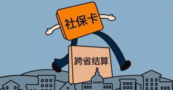 社保卡有有效期，社保卡有效期多久图1