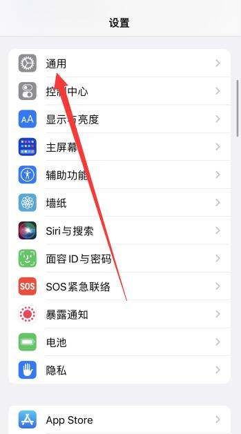 苹果手机iphone 恢复出厂设置会有影响