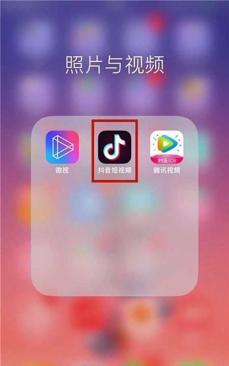 抖音怎么发长分钟，抖音怎么发超过一分钟的长视频