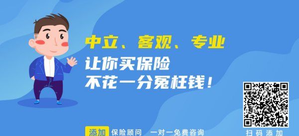 大家人寿超惠保重疾险，大家保险超惠保是什么保险