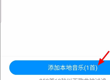 酷狗音乐扫一扫在哪里，酷狗音乐怎么扫描本地歌曲 苹果图6