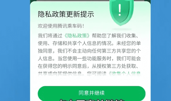 公交车扫码支付怎么用，支付宝坐公交车怎么扫码付款图2