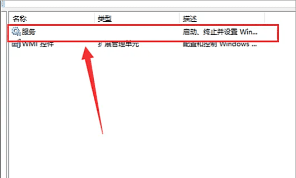 打印机无法打印怎么处理，爱普生打印机无法打印怎么办图4