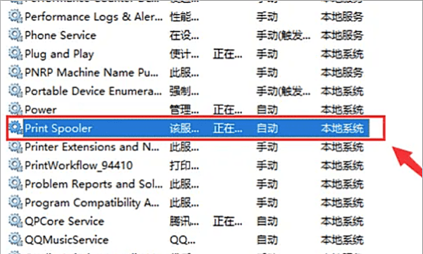 打印机无法打印怎么处理，爱普生打印机无法打印怎么办图5