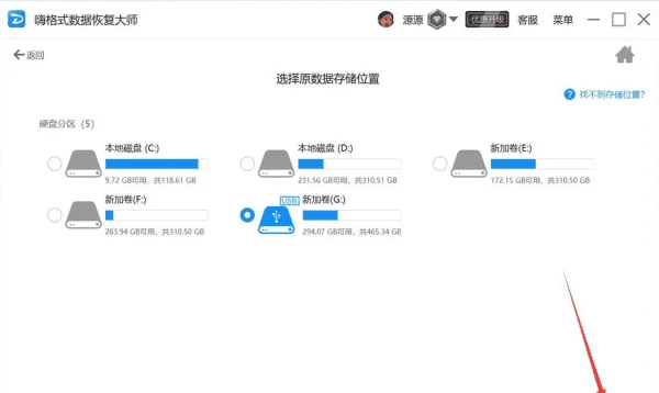 照片删除了怎么找回来，相册的照片删除了如何找回来OPPO图2