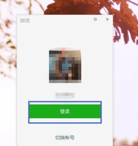 怎么恢复微信没有存的照片，微信清理后的图片怎么恢复图2