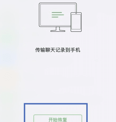 怎么恢复微信没有存的照片，微信清理后的图片怎么恢复图7