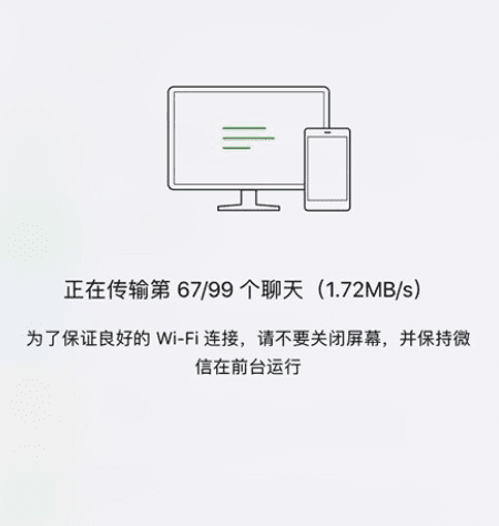 怎么恢复微信没有存的照片，微信清理后的图片怎么恢复图8