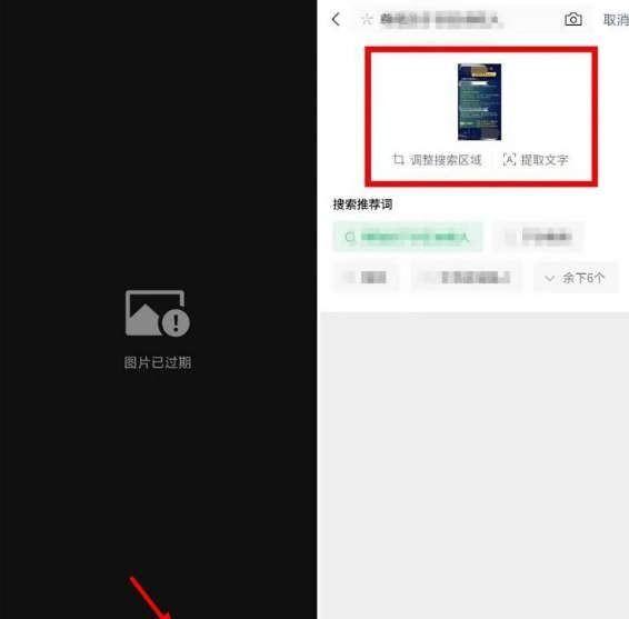 怎么恢复微信没有存的照片，微信清理后的图片怎么恢复图13