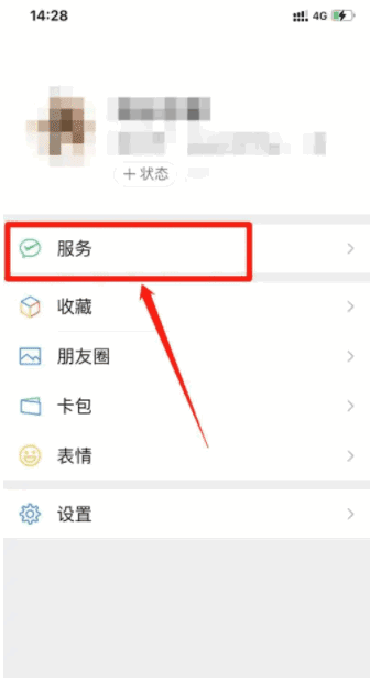 银行卡钱怎么转到微信，银行卡的钱怎么转到微信钱包图1