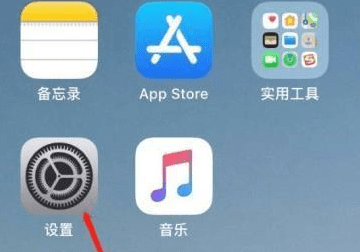 怎么设置苹果手机iphone 动态壁纸自动播放图8