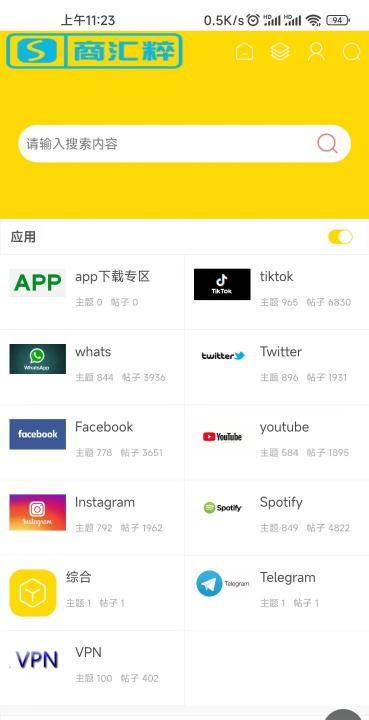 如何tiktok，怎样国际版抖音tik tok图5