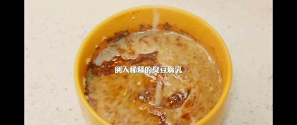 臭豆腐是用豆泡做的，民间臭豆腐制作方法视频图4