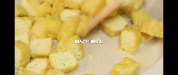 臭豆腐是用豆泡做的，民间臭豆腐制作方法视频图5