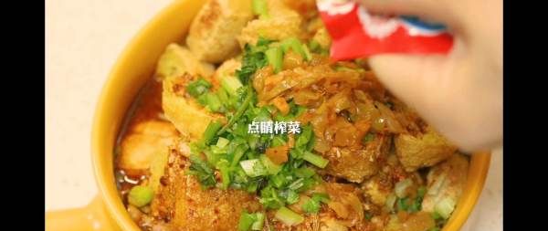 臭豆腐是用豆泡做的，民间臭豆腐制作方法视频图8