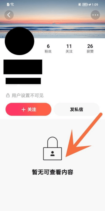 快手怎么看对方拉黑你没有，快手显示x作品被对方拉黑了图4