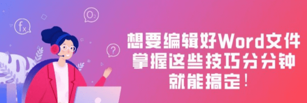 电脑怎么编辑文件，电脑编辑文档的基本操作怎么保存图14