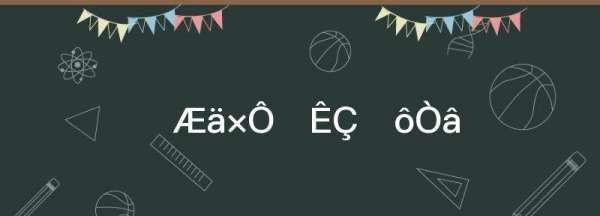 生活顺其自然是什么意思，过顺其自然的生活做随心所欲的事图1