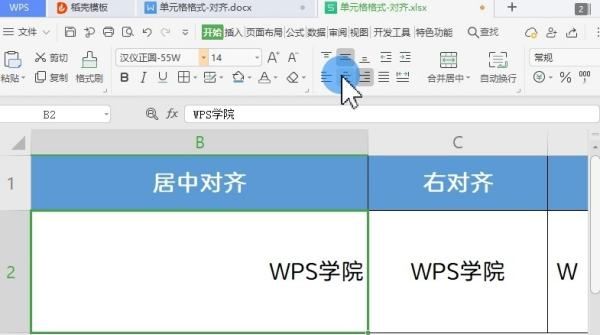 垂直排列标题与文本怎么设置，怎么设置选中的文字垂直对齐