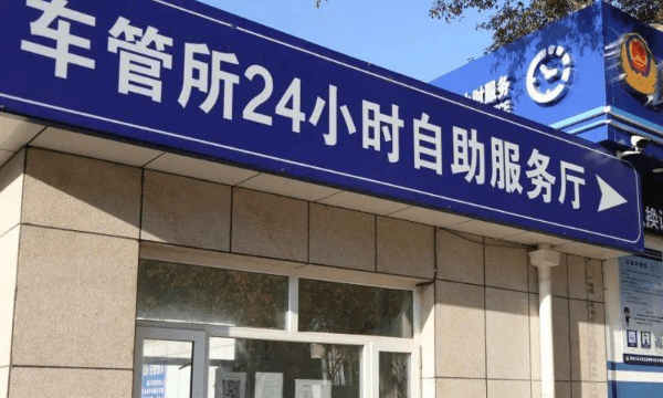 为什么苏州市苏E，苏e是哪里的车牌图2