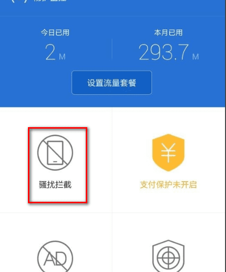 触宝如何找聊天的朋友，微信帮写功能怎么开朋友圈图6