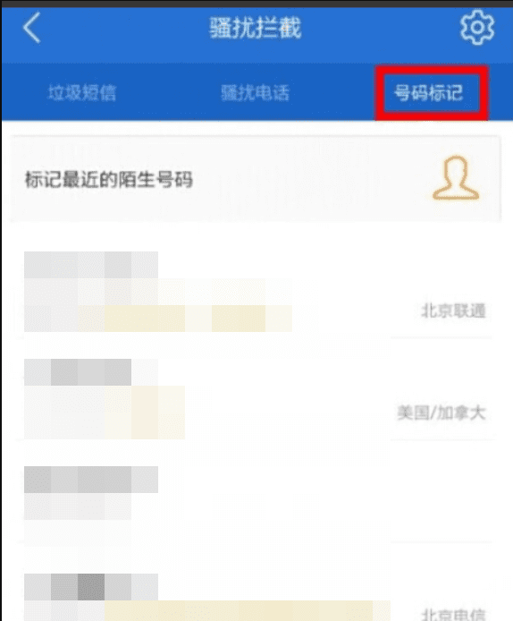 触宝如何找聊天的朋友，微信帮写功能怎么开朋友圈图7