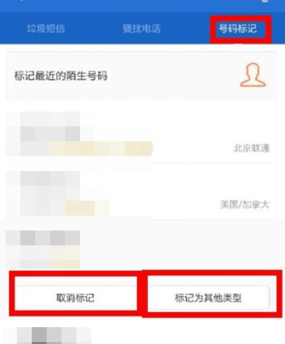 触宝如何找聊天的朋友，微信帮写功能怎么开朋友圈图8