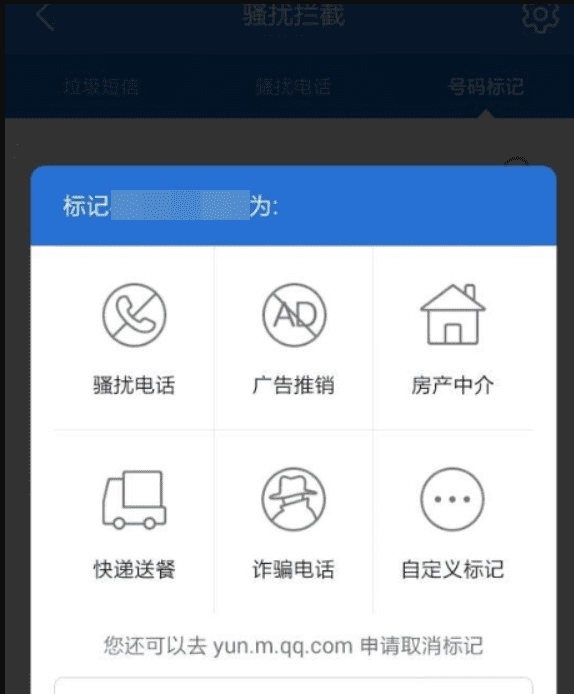 触宝如何找聊天的朋友，微信帮写功能怎么开朋友圈图9