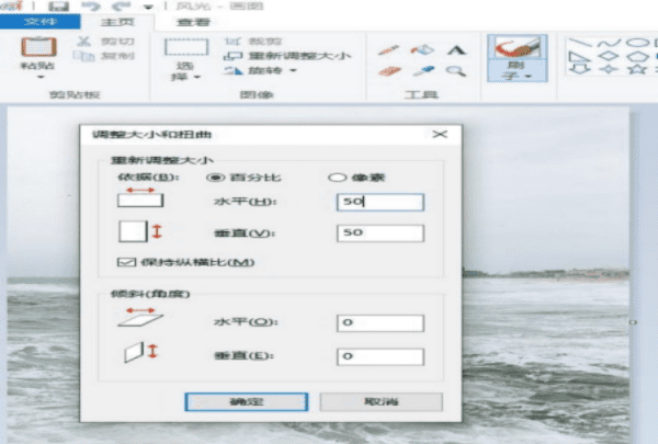 如何压缩照片，照片太大怎么缩小kb图11