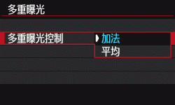 600d多重曝光怎么拍，高手教我双重曝光 机型佳能600D图4