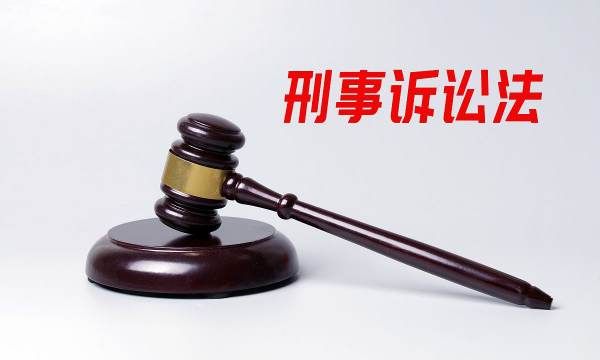 同意取保候审多久放人，办理取保候审到放人要多长时间呢图1