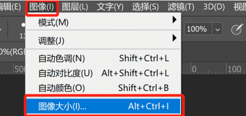 如何提高dpi，分辨率怎么修改图3