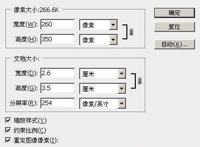 大小和什么有关系，照片的大小和像素是什么关系图1