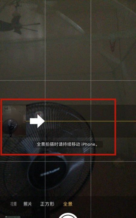 苹果手机iphone 6全景拍摄怎么用图3