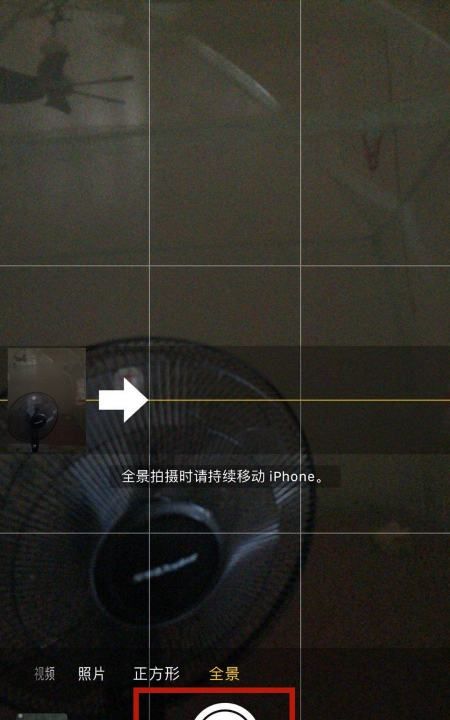 苹果手机iphone 6全景拍摄怎么用图4