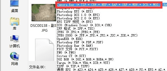 arw文件是什么，arw是什么格式图4