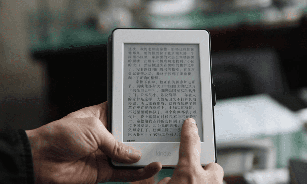 kindle充满电用多久，kindle充一次电能用多长时间图1