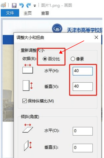 相机如何设置照片大小，佳能相机如何把照片传到手机上图4