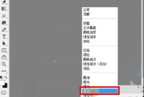 怎么样ps磨皮，ps磨皮怎么操作图4